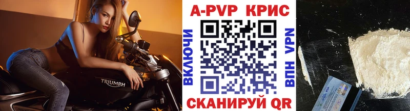 А ПВП Соль  Сольцы 