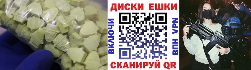 ЭКСТАЗИ MDMA  где купить наркотик  Сольцы 