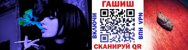 ГАШ Изолятор  купить   hydra зеркало  Сольцы 