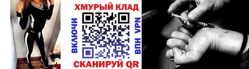 где можно купить сайты даркнета наркотические препараты ГЕРОИН Афган Сольцы