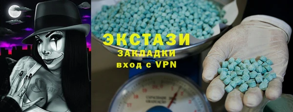 эйфоретик Алексин