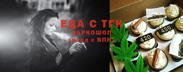 стафф Абаза