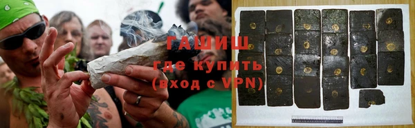 шишки Абинск