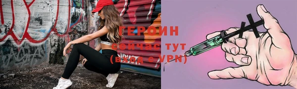эйфоретик Алексин