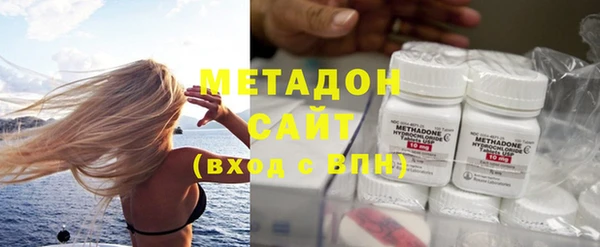 бошки Абдулино