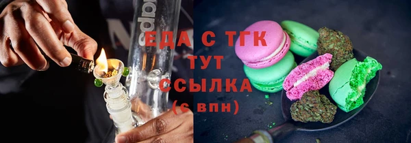 бошки Абдулино