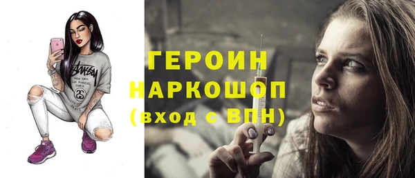 эйфоретик Алексин