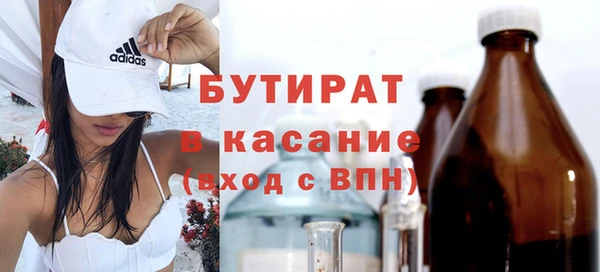 стафф Абаза