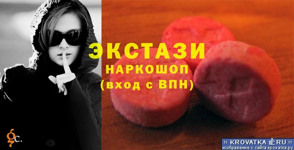 шишки Абинск