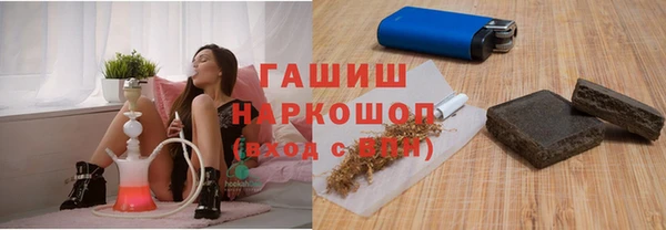 бошки Абдулино