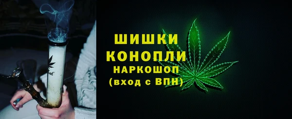 бошки Абдулино