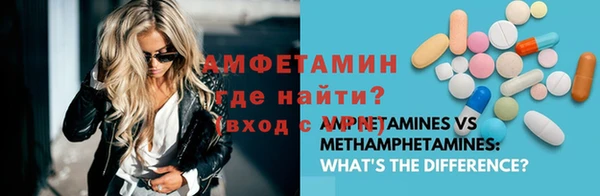 шишки Абинск