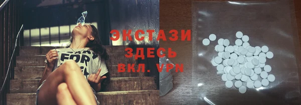 стаф Алексеевка