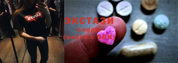 шишки Абинск