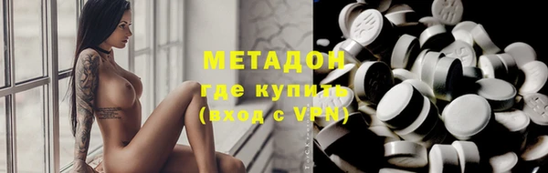 стафф Абаза
