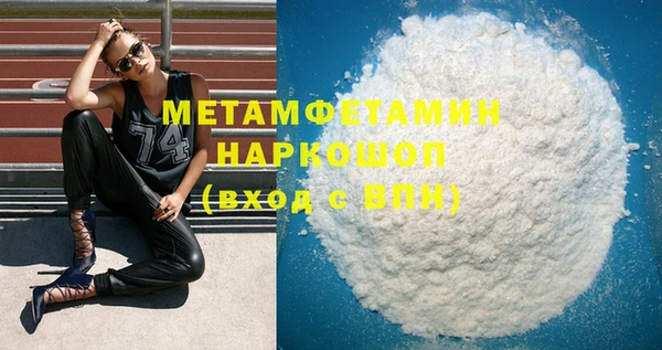 бошки Абдулино