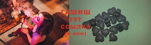 шишки Абинск