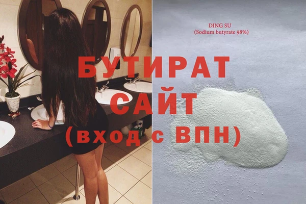 бошки Абдулино