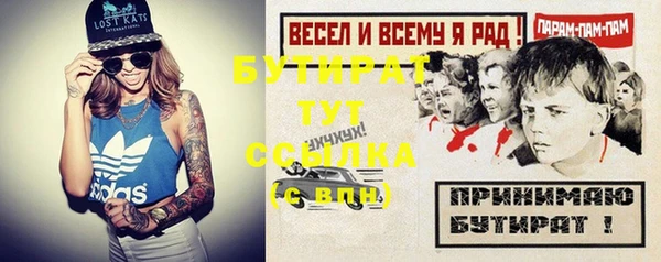 эйфоретик Алексин