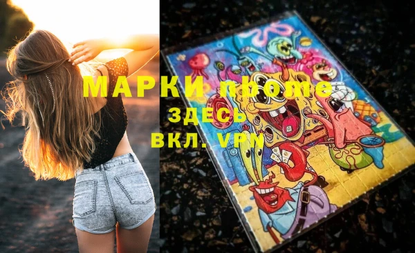 бошки Абдулино