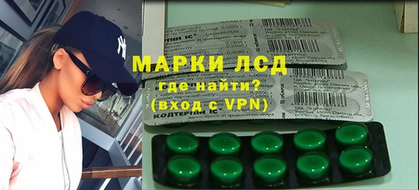стафф Абаза