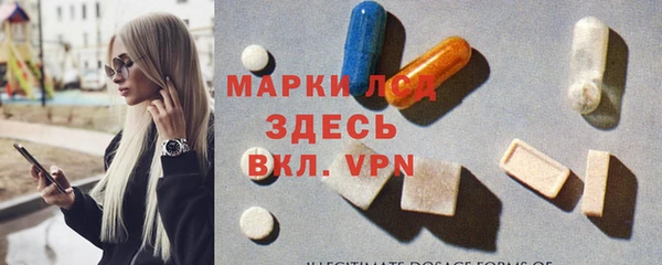 стафф Абаза