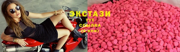 стафф Абаза