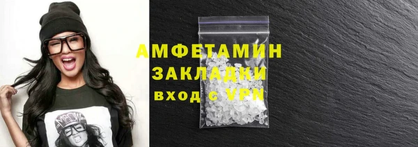 стафф Абаза