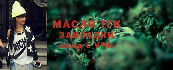 бошки Абдулино
