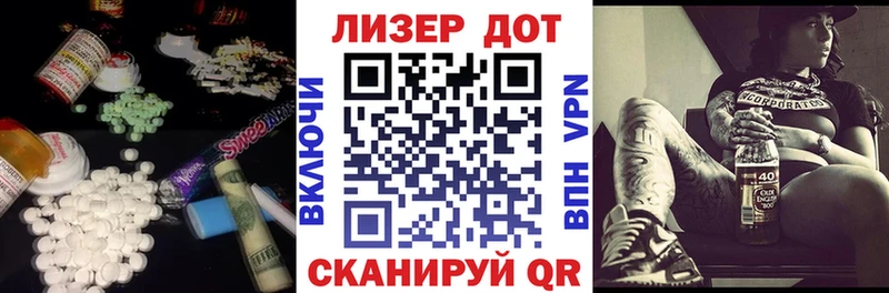 LSD-25 экстази ecstasy  OMG зеркало  Сольцы  купить закладку 