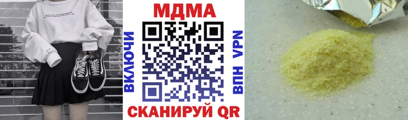 ссылка на мегу как войти  Сольцы  MDMA молли  купить закладку 
