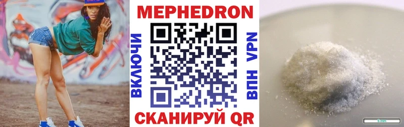 Мефедрон 4 MMC  гидра как зайти  Сольцы 