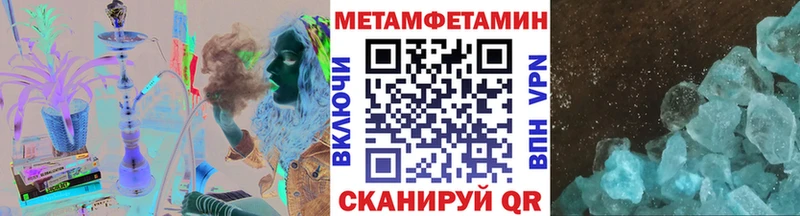 Метамфетамин витя Сольцы