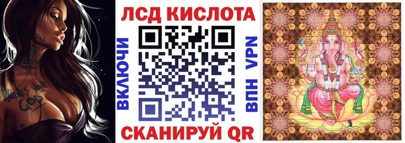Наркотические марки 1,8мг  это Telegram  Сольцы 