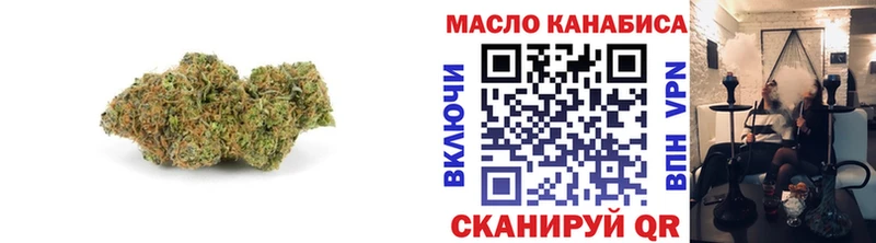 KRAKEN ТОР  Сольцы  ТГК концентрат 